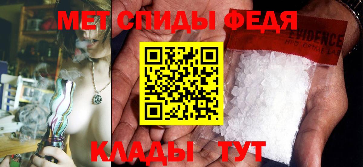 АМФЕТАМИН 98%  Amphetamine  Мариинск  Вход с VPN 