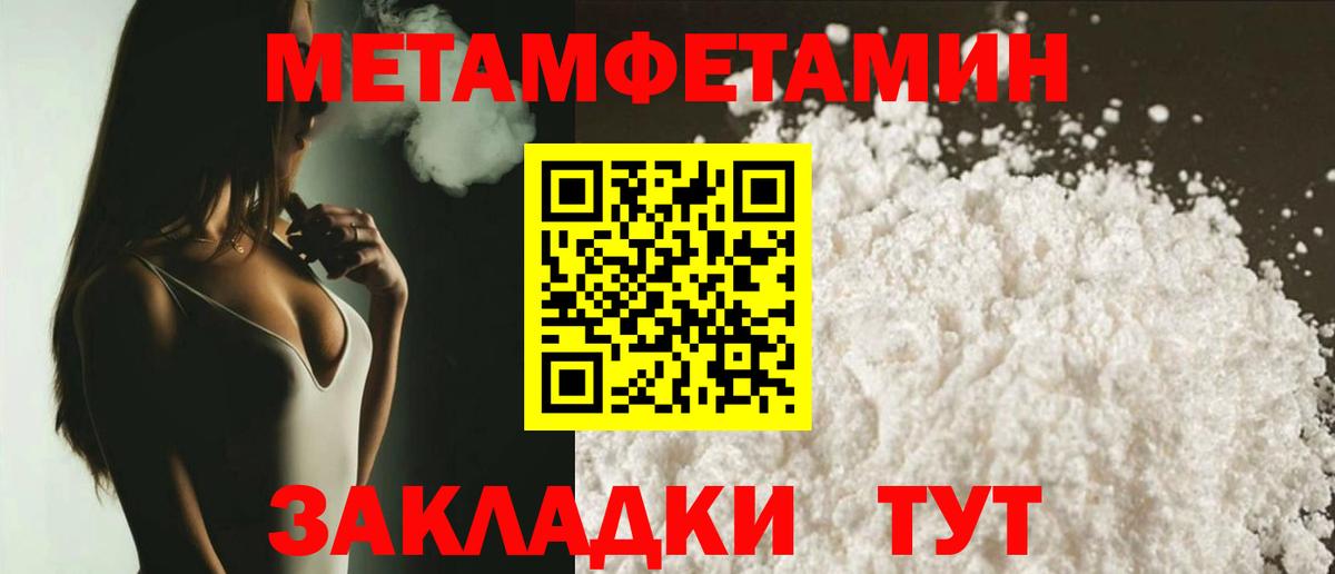 Amphetamine 97% Мариинск