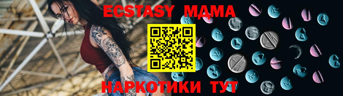 Ecstasy круглые  Вход с VPN  Экстази  Экстази Philipp Plein  Мариинск 