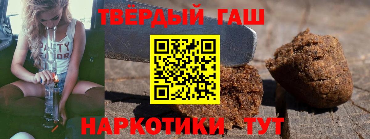 Мариинск  ГАШ ice o lator  ГАШ AMNESIA HAZE  Гашиш  Вход с VPN 