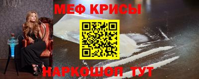 стафф Гусиноозёрск