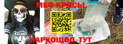 стафф Гусиноозёрск