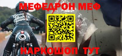 стафф Гусиноозёрск