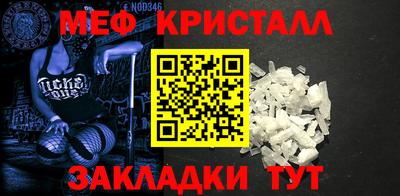 шишки Гусь-Хрустальный