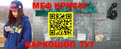 стафф Гусиноозёрск