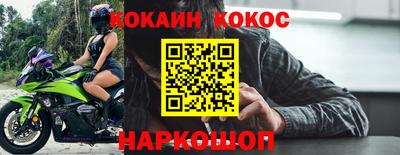 амф Гусев