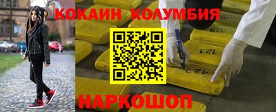 стафф Гусиноозёрск