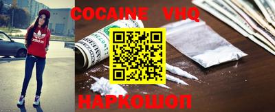 стафф Гусиноозёрск