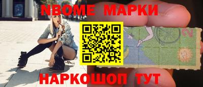 стафф Гусиноозёрск