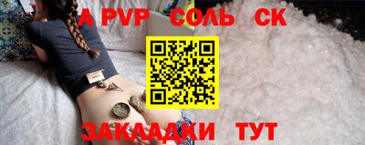 амф Гусев