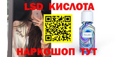 шишки Гусь-Хрустальный