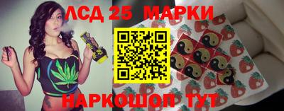 стафф Гусиноозёрск
