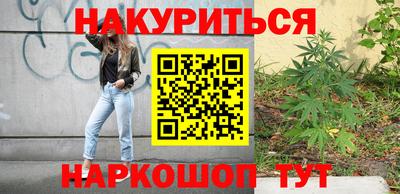 стафф Гусиноозёрск