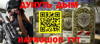 стафф Гусиноозёрск