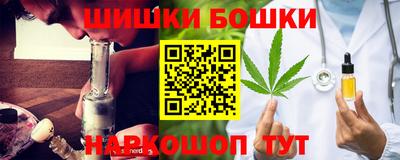 шишки Гусь-Хрустальный