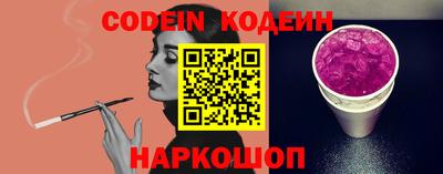 кристаллы Шелехов