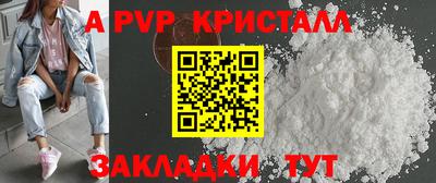шишки Гусь-Хрустальный