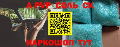 стафф Гусиноозёрск