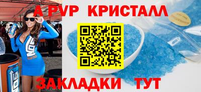 шишки Гусь-Хрустальный