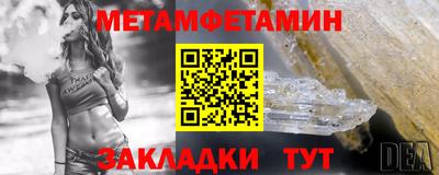 стафф Гусиноозёрск
