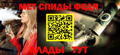 стафф Гусиноозёрск