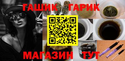 амф Гусев