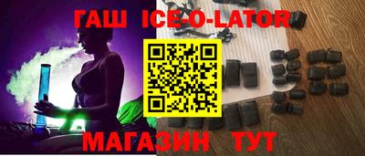 стафф Гусиноозёрск