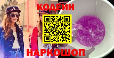стафф Гусиноозёрск