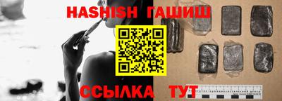 шишки Гусь-Хрустальный