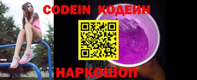 стафф Гусиноозёрск