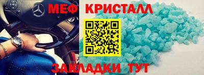 стафф Гусиноозёрск