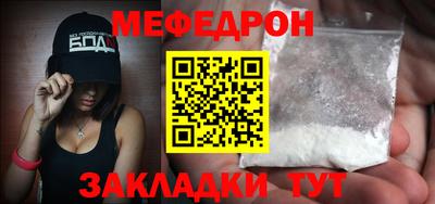 шишки Гусь-Хрустальный