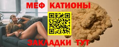 шишки Гусь-Хрустальный