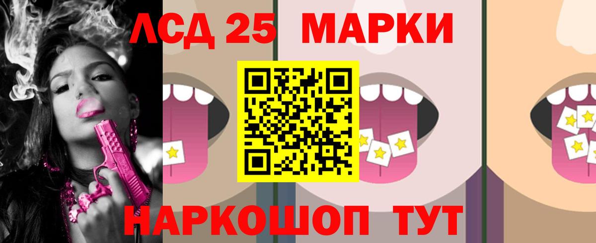 Мариинск  Лсд 25 экстази ecstasy  Вход с VPN  Лсд 25 экстази ecstasy 