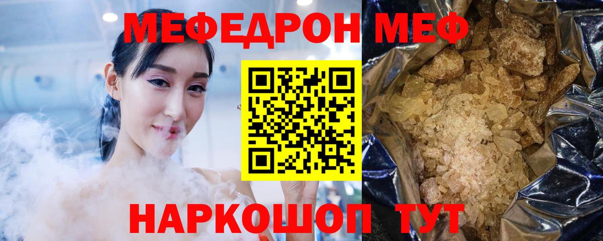 МАРИХУАНА  Мариинск  MDMA  НБОМе  Меф   Вейп ТГК  Cocaine  ГАШИШ  Вход с VPN 