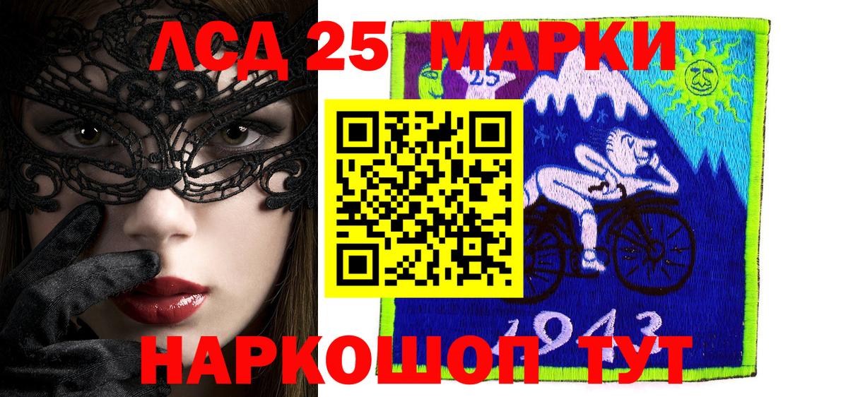 Мариинск  Марки N-bome 1500мкг  дарнет шоп  Вход с VPN  Наркотические марки 