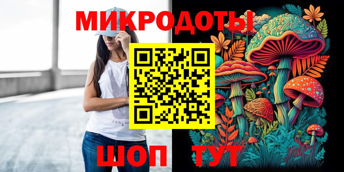 Галлюциногенные грибы GOLDEN TEACHER Мариинск