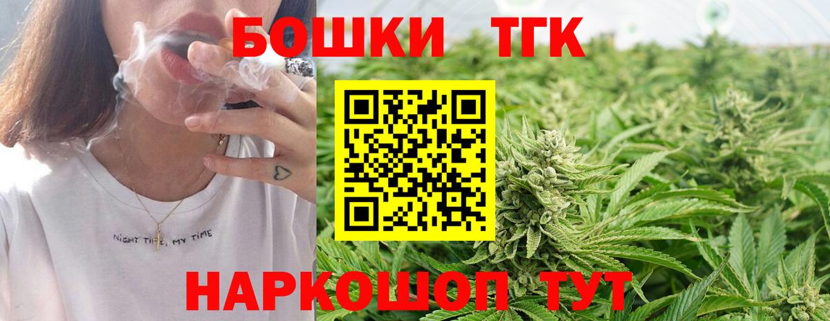 Мариинск  Бошки марихуана LSD WEED  Вход с VPN  Бошки Шишки Bruce Banner 